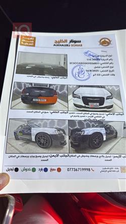 کرایسلەر 300